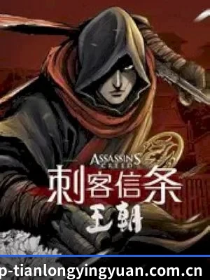 天龙影院 APP 界面